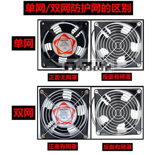 收谷12038散热风扇220v工业小风扇12cm小型风扇ktv机柜机箱风扇配电箱 15cm含油单个风扇380V