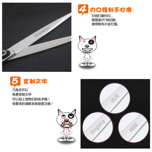 Nine-tailed fox hair clipper, pet scissors, dog hair cutting, beauty shop trimming scissors, straight scissors, stainless steel flat scissors, thinning tooth scissors, front and backhand double-position curved scissors set, professional quality F2H 7-inch straight scissors