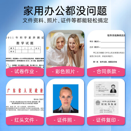 天威（PRINT-RITE）47墨盒黑彩套装 可加墨大容量 适用惠普HP4829 4826 4828 4825 4877打印机墨盒 