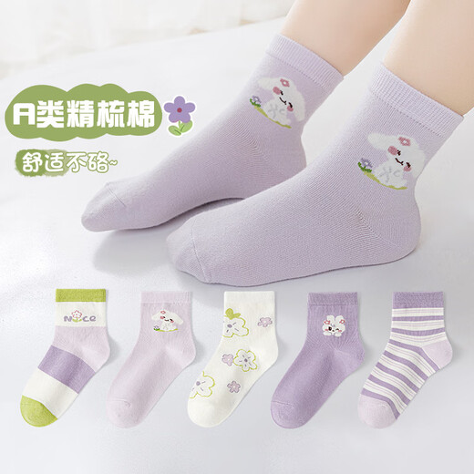 Six-fingered mouse children's socks for girls and babies mesh breathable combed cotton spring and summer mid-calf sports thin section for girls and students summer 900A thin cotton (vanilla elf) 5 pairs one size fits all Recommended shoes 33-36 code mark 10-15 years old