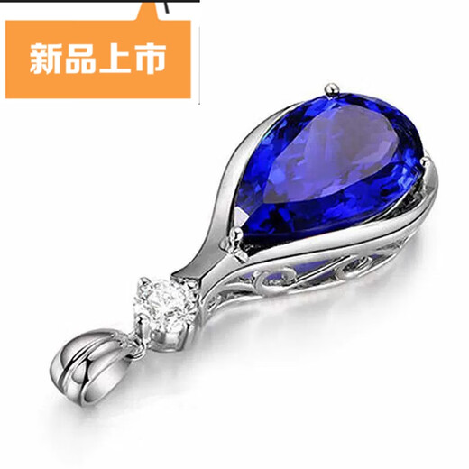 Apocalypse Century Sterling Silver S925 Korean Version 13-carat Tanzanite Pendant Sapphire Necklace Set with Diamond Necklace for Women Sapphire Pendant + Cross Chain Set Price