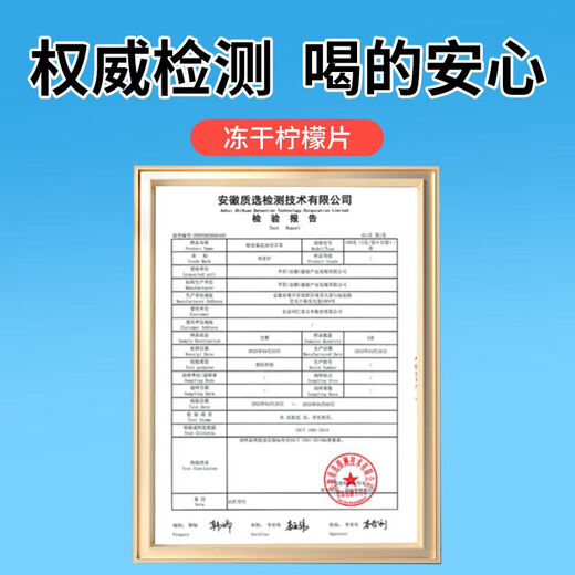 同仁堂北同仁堂冻干柠檬片蜂蜜新鲜水果花茶富含维生素VC冷泡茶叶 青钱柳玉米须桑叶茶150g