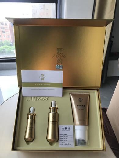 【官方药店】藏甄1696草本倩纤秀套盒微商甄藏1696纤秀套精油男女 老款纤秀套3盒