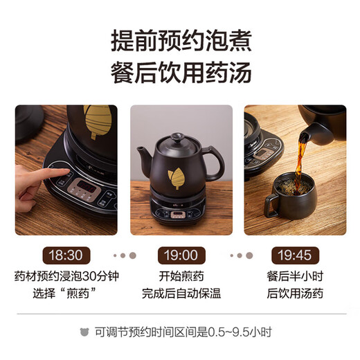 Bear (Bear) Chinese Medicine Pot, Fully Automatic 4L Large Capacity Split Ceramic Electric Medicine Pot, Chinese Medicine Pot, Medicine Pot, Medicine Pot, Electric Casserole JYH-C40D2