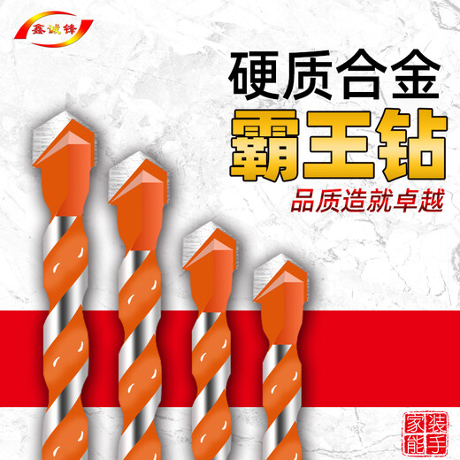 Xinchengfeng Concrete Overlord Drill Iron Glass Cement Wall Tile Stainless Steel Marble Vitrified Tile Drill Bit 6mm (1 Pack)