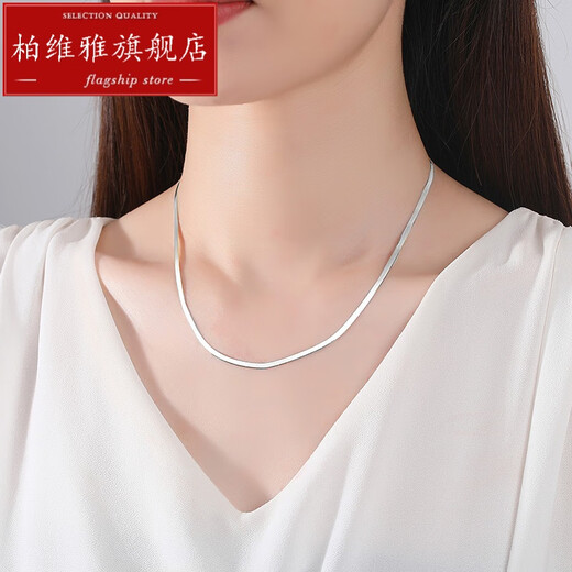 Bovia pt950 platinum necklace for men and women, snakeskin chain, fine platinum snake bone chain, shiny fashionable clavicle neck chain, weight 9.73, length 48cm, width 2.4mm,