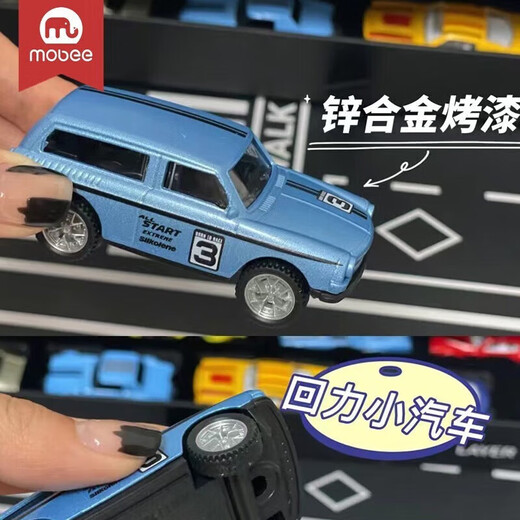 MOBEE JIKU CAR Toy Car Car Model 3-6 Jahre alte Legierungsauto -Model Kindergeburtstagsgeschenk Junge 1. Juni Kindertag Jiku Car Yellow Gift Box 50 Fahrzeuge - mit zwei Kartensimulationssimulation - Immersive Erfahrung