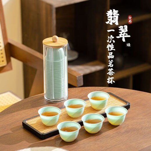Xingfang disposable kung fu tea cup 60ml jade tea cup high-end heat-resistant tea cup 50 pieces