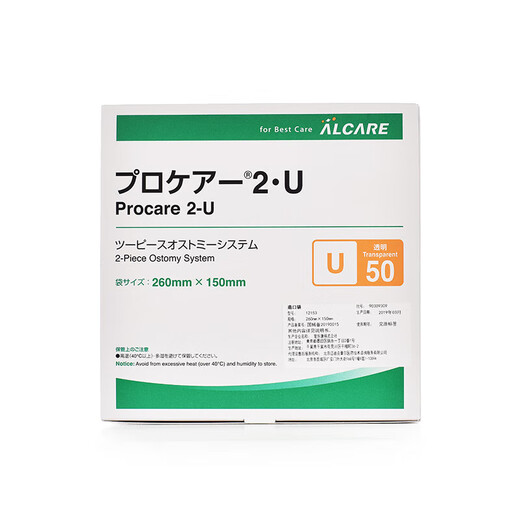 Ailekang 12153 Zwei-teiliger Urostoma-Taschen-Alcareu50 Stomatology Bag Urin Beutel aus Japan 50 mm 1 Box 12153 (10 Stücke)