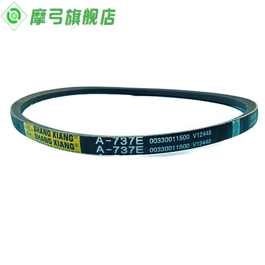 XMSJ适用小神童洗衣机皮带O-745E/412E/513E/525E/742E三角带 00330011501 V-693E