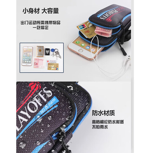 Miyi running mobile phone arm bag for men and women, arm strap, sports arm sleeve, artifact wrist bag, waterproof and light outdoor equipment, U polka dot green