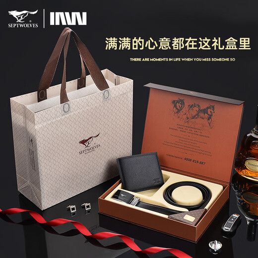 
Seven Wolf Wallet Men's Genuine Leather Belt Gift Box Set Trousers Belt Wallet Birthday Gift Gift Box 1 (Belt + Short Wallet)