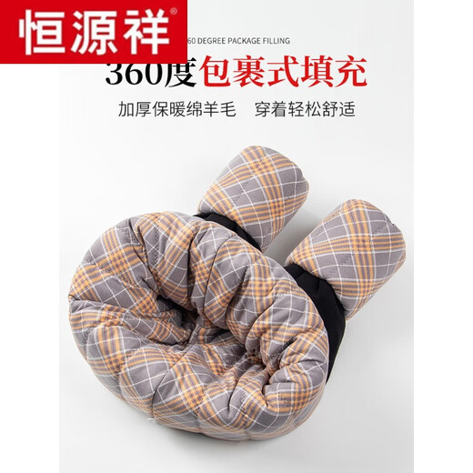 Hengyuanxiang wool leggings for women in autumn and winter plus velvet, thickened silk, high-waisted elastic slimming Northeastern cotton pants, large size warm pants (100%) sheep wool filled with Scottish lining - stepping on feet XL recommended (120-130Jin Jin is equal to 0.5kg)