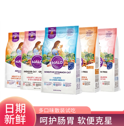 Natural Halo (HALO IN CHINESE) Natural Halo HALO IN CHINESE Cat Food Grain-Free Pure Fresh Chicken Bodybuilding Fish Sensitive Gastrointestinal Adult Kitten Halo Kitten Chicken 500g Full Pack Unpacked