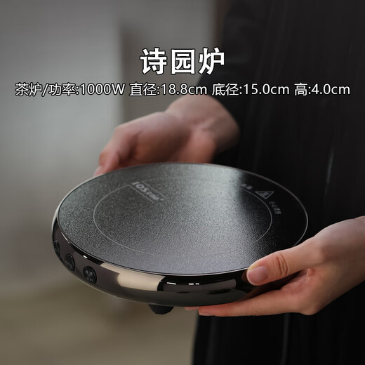 Gaoming 2025 new ultra-thin mini tea stove, high-end silent household electric ceramic stove, small tea stove, light luxury electric tea stove, Shiyuan stove 1000w