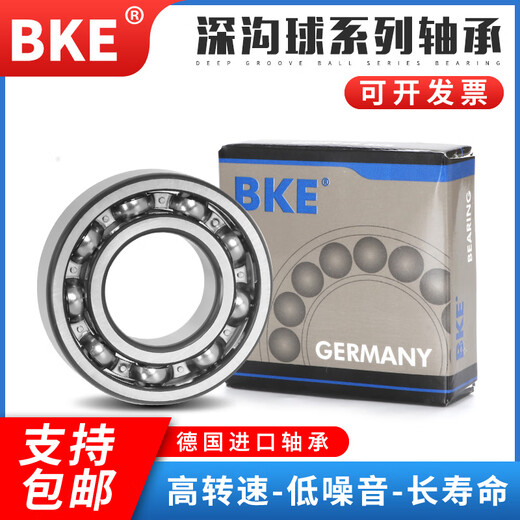 6200 roulements allemand BKE Import à grande vitesse 6201 6202 6203 6204 6205 6206 ZZ 6206-RS / RZ / DDU COUVERTURE DE GLUE (30 * 62 * 16