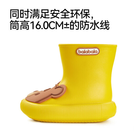 Balabala Kinderregenstiefel für Regenstiefel von Jungen und Mädchen Cartoon Leichter Kindergarten Babywasserschuhe 13-6 Jahre alte Kinder Anti-Slip-Gummi-Schuhe Gelb 23 innere Länge 15 cm (150) für Fußlänge 15 cm geeignet 15 cm geeignet