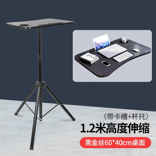 Shitingju Lift Table Support Standing High Table Outdoor Live Broadcast Table Portable Foldable Standing Office Workbench Tray + Mobile Phone Cantilever Bracket