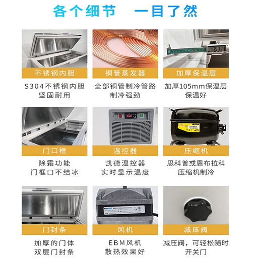智星（智星（ZX）超低温零下65度冰柜金枪鱼海鲜商用大容量家用冰箱生物细菌干冰保存工业冷柜 695(长1950*宽880*高940)不锈钢