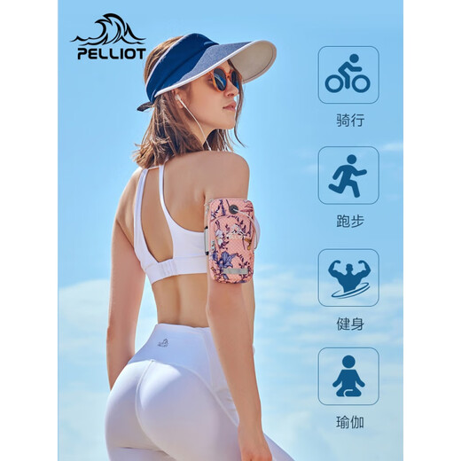 Mobile phone arm bag running fitness armband outdoor sports multifunctional unisex wrist phone bag cycling gray pink printed M size