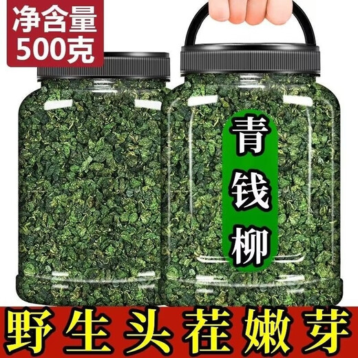 Peking Tongrentang Rohstoffe Authentische Jiangxi Xiushui Wildgrün und reichhaltige Weiden Originalblätter Original ökologische, getränkte zarte Blätter goldener und reicher Weiden Tee reine wilde zarte Blätter grün und reichhaltiger Weiden Tee wilde zarte Blätter grüner und reichhaltiger Weiden Tee 500g Flasche