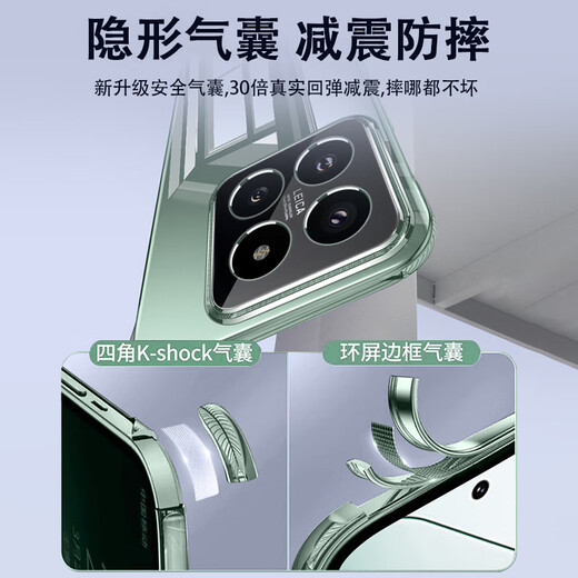 Yusendi Xiaomi 14 mobile phone case new transparent 14pro ultra-thin frameless Xiaomi 13 lens all-inclusive anti-fall protective cover Chen 13pro hard men and women high-end simple fine holes fully transparent naturally non-yellow丨incredibly thin丨ultra-thin heat dissipation Xiaomi 14Pro