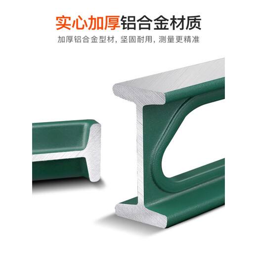 Taslon spirit level high-precision flat water ruler magnetic aluminum alloy ruler solid multi-functional measuring level solid cast aluminum level 800MM (strong magnetic model