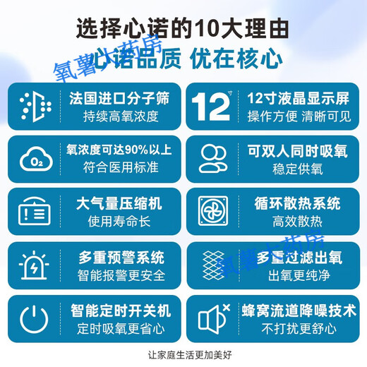 Xinnuo (xnuo) M9 medical 5L oxygen generator household atomization oxygen machine for elderly and pregnant women with hypoxia oxygen replenishment machine large medical 5L oxygen generator with atomization