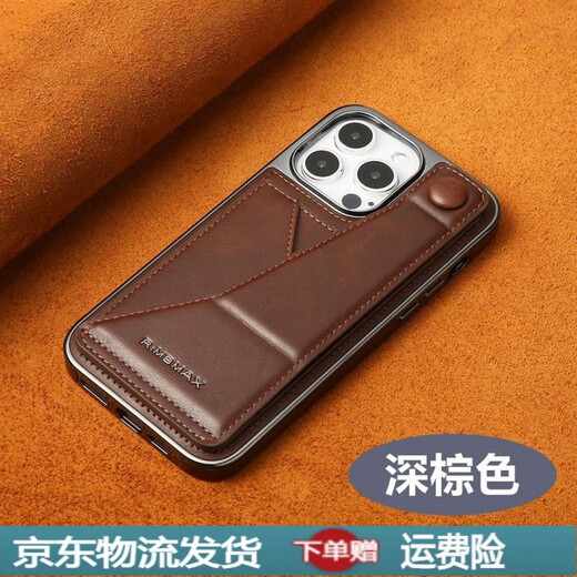 Long Yingyu es adecuado para la funda para teléfono móvil Apple 15promax, funda de negocios para hombres, iPhone14 funda protectora anticaída con todo incluido de alta calidad 13pro funda para tarjetas de cuero creativa simple, cuero de alta gama, película gratis, marrón oscuro, tarjetero de cuero de alta gama, iPhone 15