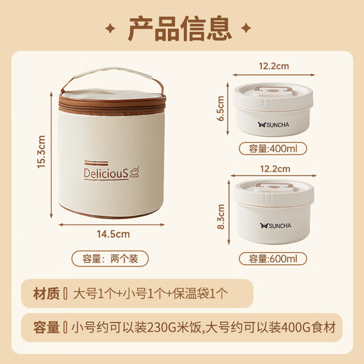 Двойная изоляция обеда для обеда в коробке 316L Offine Steal Office Worker Microwave Iosulation Barred Студент Bento Box Second-Layer Iosulation Bag Sage