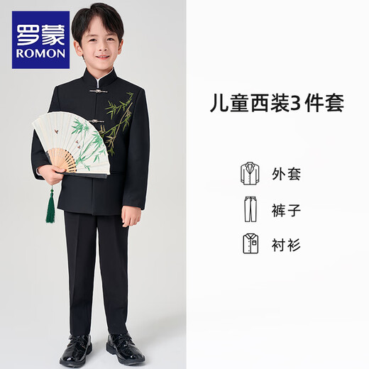 罗蒙儿童国风西服套装男童中山装主持人演讲西装新中式演出服 黑色120