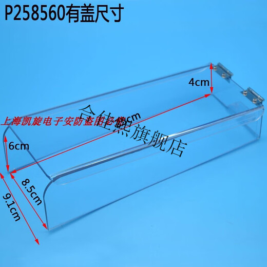 筏芯定制智能锁户外防水盒指纹锁户外防雨罩翻盖防雨人脸识别防晒盒 茶色1585含胶水