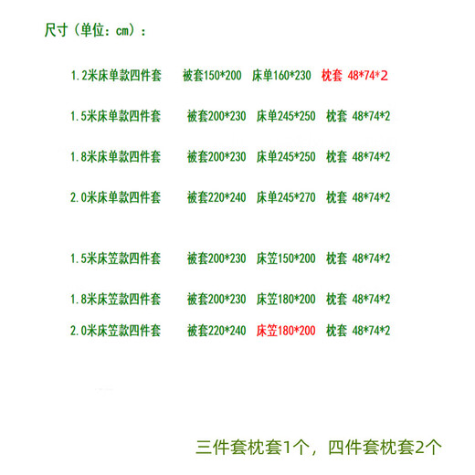 优可生活针织棉四件套 炭黑中条 2.0m床单款四件套