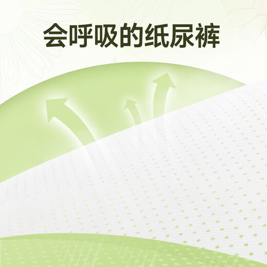布班迪盏放纸尿裤L66片婴儿超薄干爽透气男女宝宝尿不湿加量吸收