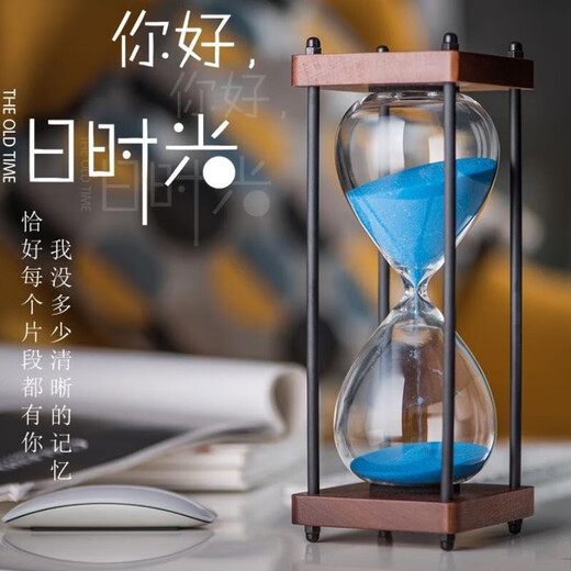 栀臻生日礼物复古时光沙漏桌面摆件流沙计时器送女友男友创意定制礼品 黑沙（30分钟）