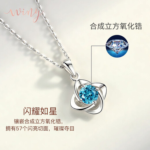 唯一（Winy）999纯银四叶草项链生日礼物女士吊坠送女朋友老婆实用首饰品