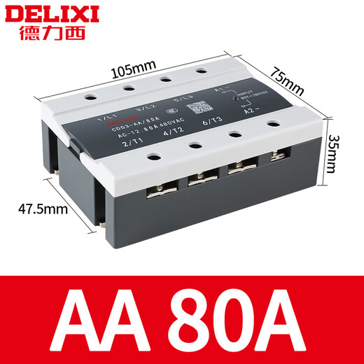 Delixi 100a three-phase solid-state 380v relay DC control AC non-contact contactor ssr-da40A AC control AC (80)A