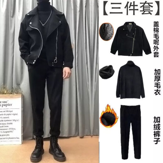 熊司令秋冬季男士三件套男装休闲加绒套装加厚毛呢大衣男生冬天一 1592黑色单外套 L  建议110至135斤左右