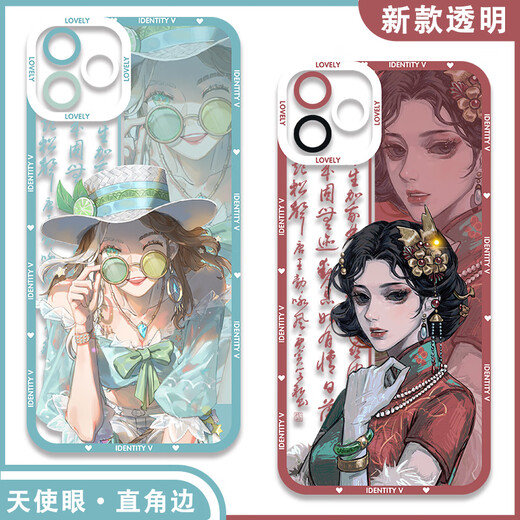 尘世游闲第五人格情侣手机壳ins病患心理学家适配iQOONeo9红米k70荣耀x50i 【天使眼】囚徒E15913 华为荣耀系列--型号发给客服备注