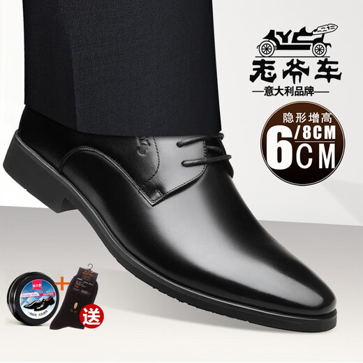 Chaussures en amélioration de la hauteur de voiture classique pour hommes 6 cm Chaussures en cuir pour hommes Véritable cuir respirant chaussures en cuir formelles pour hommes Business Casched Toe Couche Cowhide Cow-up Invisible Hauteur intérieure 8cm Chaussures de mariage noir pour hommes 683 Noir (hauteur intérieure 6cm) 41