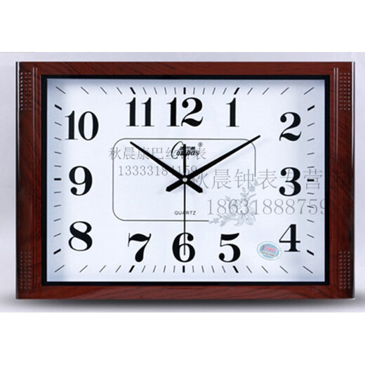 
Combasi Square large wall clock ultra-clean sound office living room clock Chinese simple artistic quartz watch wall mount 6626 calendar wood grain white disk 20 inches
