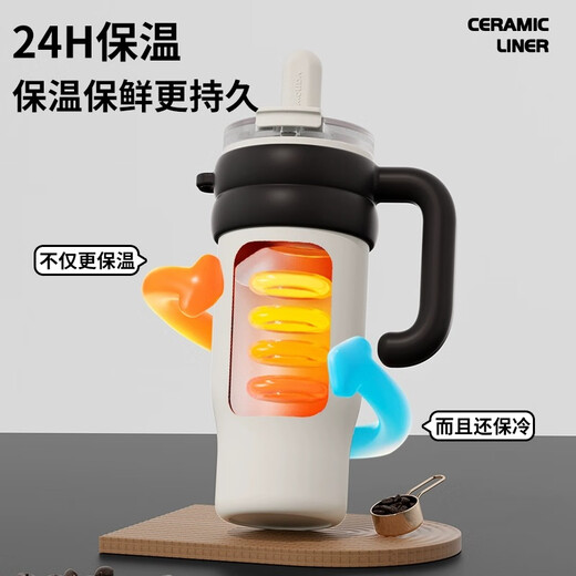 
Vanow Big Mac High-Perfect Thermos Cup Women's Large Capacity Straw Car Bottle Ceramic Inner Bottle Cup Customized Green Lemon 1050ml (Ceramic Inner Bottle)