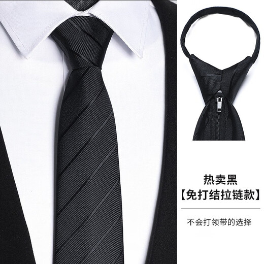 栀子花开 男士领带免打结拉链式正装商务新郎一拉得懒人西装条纹易拉得 06蓝-拉链款领带