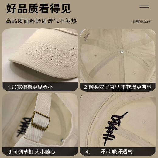 铂呐苓帽子男 鸭舌帽户外休闲帽女情侣字母刺绣显脸小遮阳纯色棒球帽 棒球帽【可调节-字母黑】
