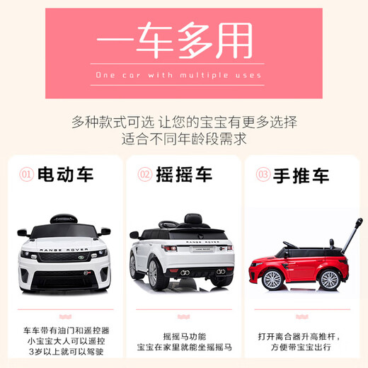 CHILOKBO Land Rover children's electric vehicle four-wheel dual-wheel drive remote control car can be used to push the baby car and walk the car, and can sit on the gift red