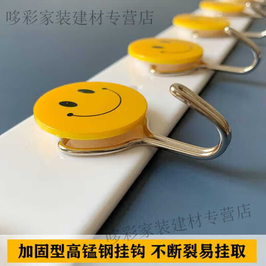 A row of punch-free strong sticky hooks creative wall-mounted wall behind the bathroom door bathroom kitchen cute sticky hooks smiling face single - (small size 5 trial pack)