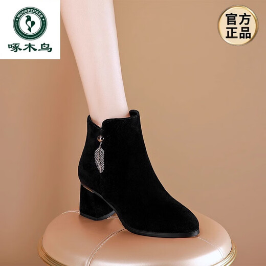 Woodpecker genuine leather boots for women thick heel frosted leather nude boots 2025 short boots winter plus fleece Martin boots mother shoes black [single] 35