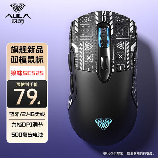 Wolf Spider (AULA) S99 Wireless Bluetooth Wired Three-Mode Keyboard Mechanical Handshow RGB Backlight Color Block Mute Keyboard Mouse Set Mac Computer Keyboard Retro Gray [Three-Mode/RGB]+Dual-Mode Mouse