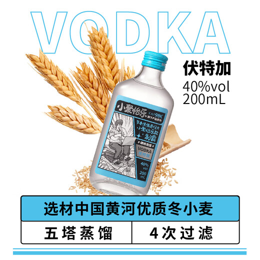 KAR98K Cocktail Basis Wein 200ml*4 Flaschen Xiaojuyile Whisky Gin Vodka Mojito Pfirsichgeschmack Whisky + Gin + Wodka + Rum 200ml*4 Flaschen