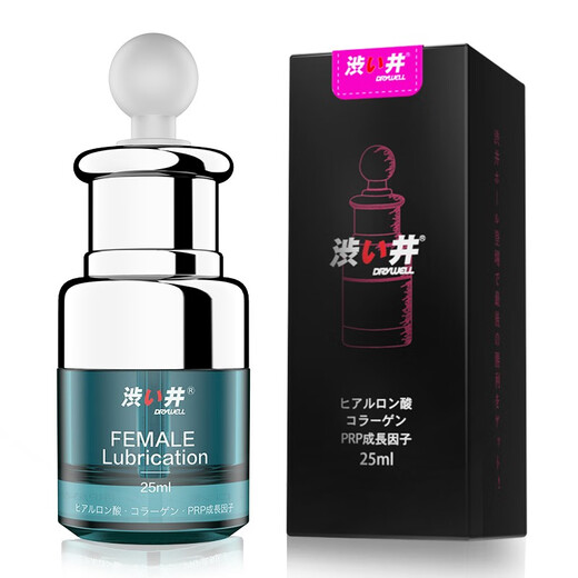 Shibui (DRYWELL) collagen hyaluronic acid no-wash lubricant for men and women, water-soluble female care back yard lubricant, 2 bottles (90% user choice), water-based long-lasting lubrication, adult sex toys, for adult couples, sexual intercourse
